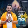 About Om Namah Shivay Song